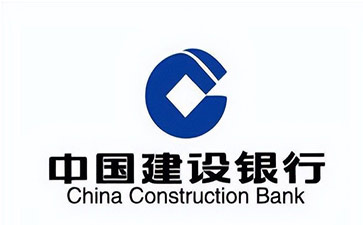 全州建设银行信用贷款需要什么条件？建行信贷办理流程和注意事项！