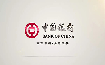 全州中国银行信用贷款详细攻略（额度，利率，申请条件，还款方式）