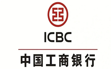 全州工商银行小微抵押贷申请条件