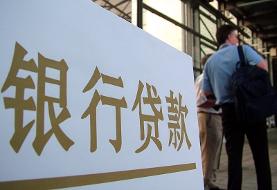 全州哪个银行无抵押贷款容易通过，在那家银行无抵押能借钱！